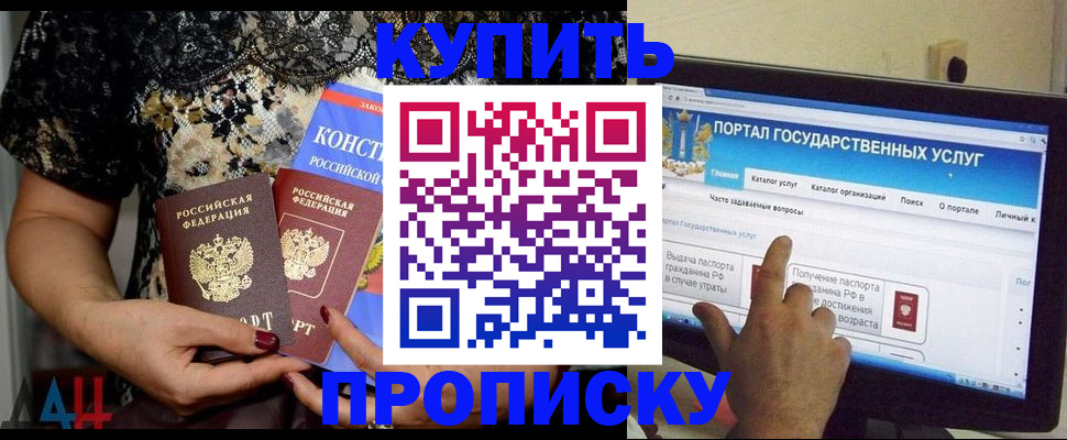 временная регистрация законно в Кимовске