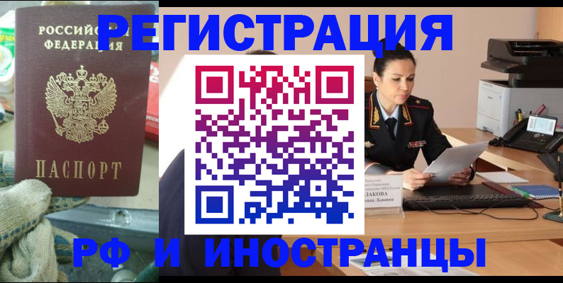 временная регистрация госуслуги в Кимовске