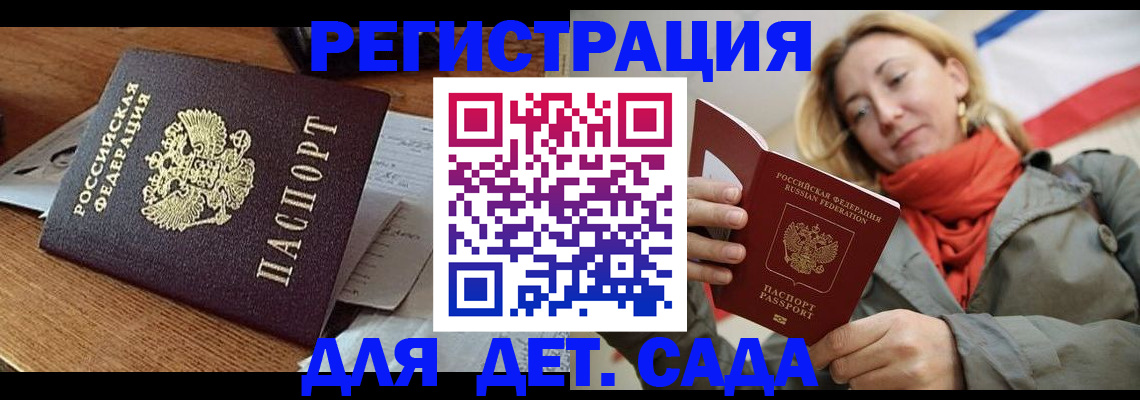 временная регистрация поиск в Кимовске